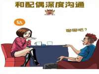 温州市鹿城区天柔信息技术服务部