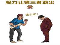 温州市鹿城区天柔信息技术服务部