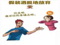 温州市鹿城区天柔信息技术服务部