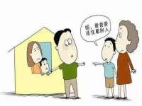 温州市鹿城区天柔信息技术服务部