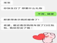 温州市鹿城区天柔信息技术服务部