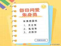 温州市鹿城区天柔信息技术服务部