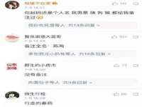温州市鹿城区天柔信息技术服务部