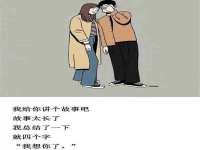 温州市鹿城区天柔信息技术服务部