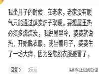 温州市鹿城区天柔信息技术服务部