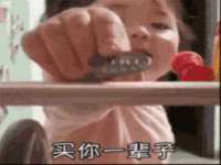 温州市鹿城区天柔信息技术服务部