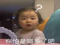 温州市鹿城区天柔信息技术服务部