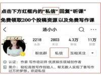 温州市鹿城区天柔信息技术服务部