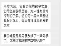温州市鹿城区天柔信息技术服务部