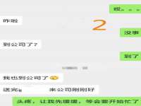 温州市鹿城区天柔信息技术服务部