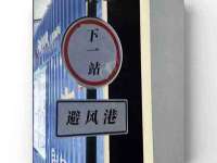 温州市鹿城区天柔信息技术服务部