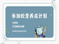 温州市鹿城区天柔信息技术服务部