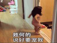 温州市鹿城区天柔信息技术服务部