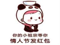 温州市鹿城区天柔信息技术服务部