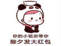 温州市鹿城区天柔信息技术服务部