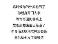 温州市鹿城区天柔信息技术服务部