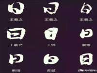 温州市鹿城区天柔信息技术服务部