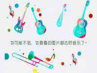 温州市鹿城区天柔信息技术服务部