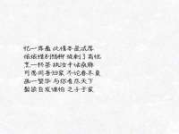 温州市鹿城区天柔信息技术服务部
