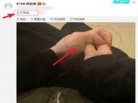 温州市鹿城区天柔信息技术服务部
