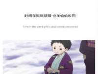 温州市鹿城区天柔信息技术服务部
