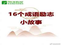 温州市鹿城区天柔信息技术服务部