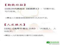 温州市鹿城区天柔信息技术服务部
