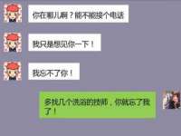 温州市鹿城区天柔信息技术服务部