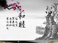 温州市鹿城区天柔信息技术服务部