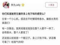 温州市鹿城区天柔信息技术服务部