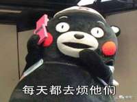温州市鹿城区天柔信息技术服务部
