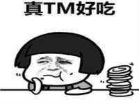 温州市鹿城区天柔信息技术服务部
