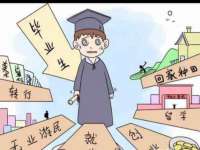 温州市鹿城区天柔信息技术服务部