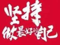 温州市鹿城区天柔信息技术服务部