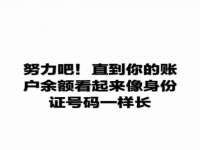 温州市鹿城区天柔信息技术服务部