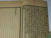温州市鹿城区天柔信息技术服务部