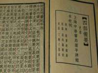 温州市鹿城区天柔信息技术服务部