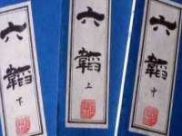 温州市鹿城区天柔信息技术服务部