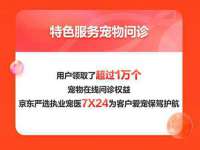 温州市鹿城区天柔信息技术服务部
