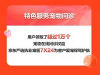 温州市鹿城区天柔信息技术服务部
