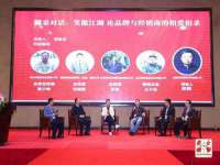 温州市鹿城区天柔信息技术服务部