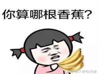 温州市鹿城区天柔信息技术服务部