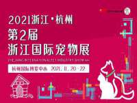 温州市鹿城区天柔信息技术服务部