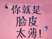 温州市鹿城区天柔信息技术服务部