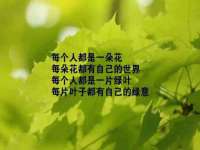 温州市鹿城区天柔信息技术服务部