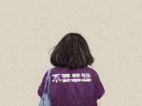 温州市鹿城区天柔信息技术服务部