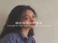 温州市鹿城区天柔信息技术服务部
