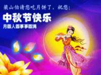 温州市鹿城区天柔信息技术服务部
