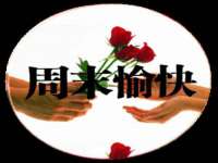 温州市鹿城区天柔信息技术服务部