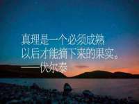 温州市鹿城区天柔信息技术服务部